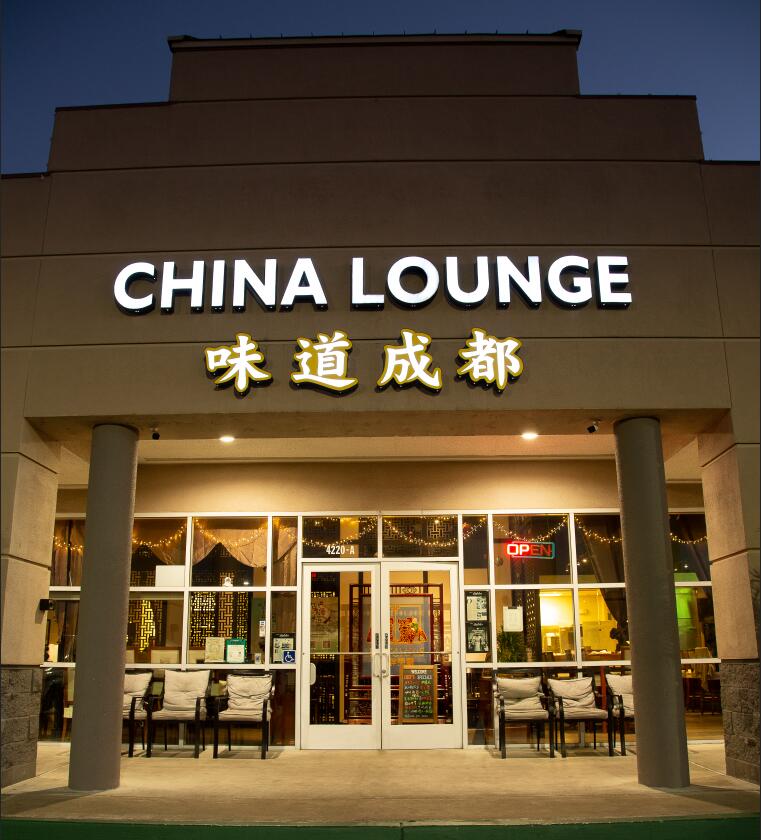 China Lounge Restaurant and Bar: A Sichuan Cuisine 